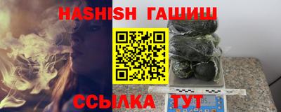 марки nbome Гусь-Хрустальный