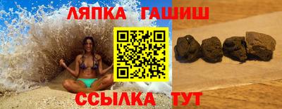 винт Гусев