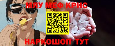 гашик Краснознаменск