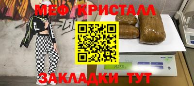 экстази Гусиноозёрск