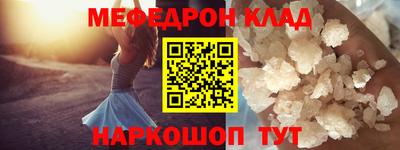 мескалин Абинск