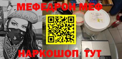 экстази Гусиноозёрск