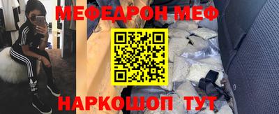 экстази Гусиноозёрск