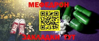экстази Гусиноозёрск