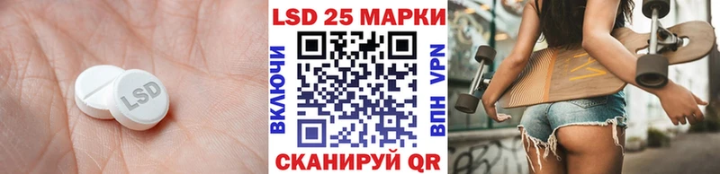 LSD-25 экстази кислота  KRAKEN онион  Курчалой 