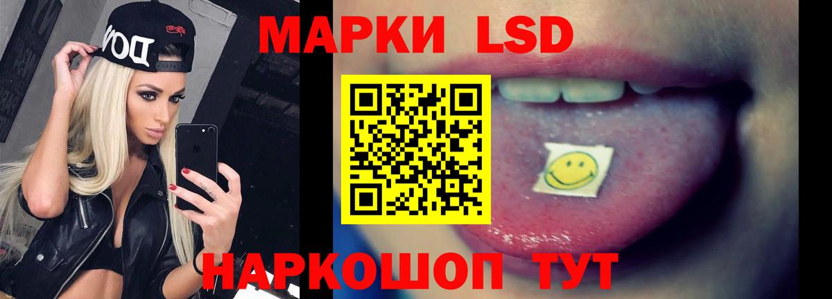 LSD-25 экстази ecstasy  Лсд 25 экстази  Курчалой  ЛСД экстази ecstasy 