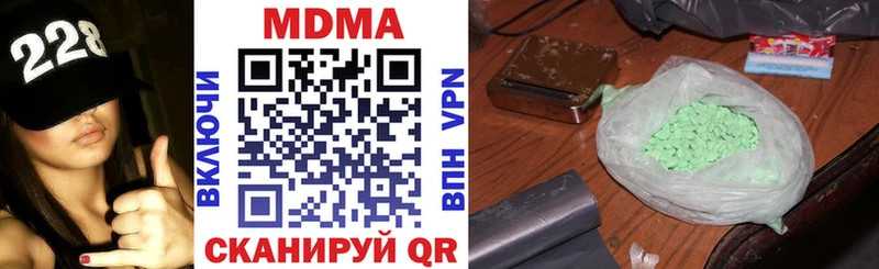 МДМА кристаллы  Курчалой 