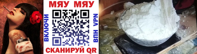 Меф mephedrone  МЕГА маркетплейс  Курчалой 