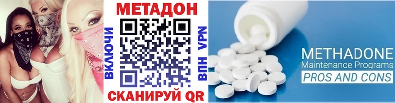 Метадон мёд  что такое наркотик  Курчалой 