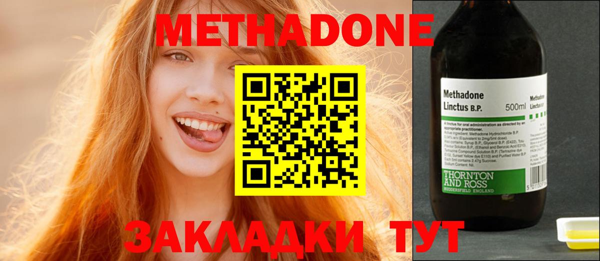 kraken ТОР  Вход с VPN  Курчалой  МЕТАДОН VHQ 