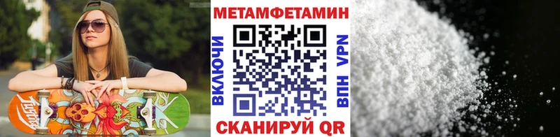 МЕТАМФЕТАМИН витя  дарнет шоп  Курчалой 