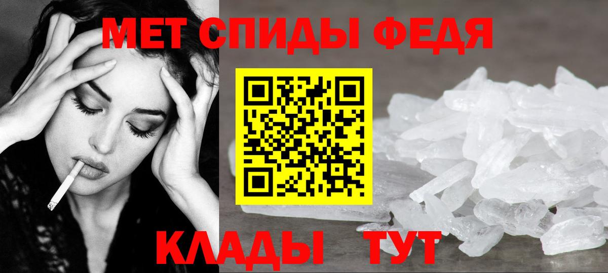 Курчалой  Метамфетамин винт  Вход с VPN 