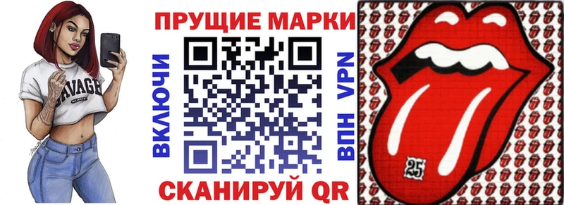 Марки N-bome 1500мкг  где купить наркотик  блэк спрут ССЫЛКА  Курчалой 