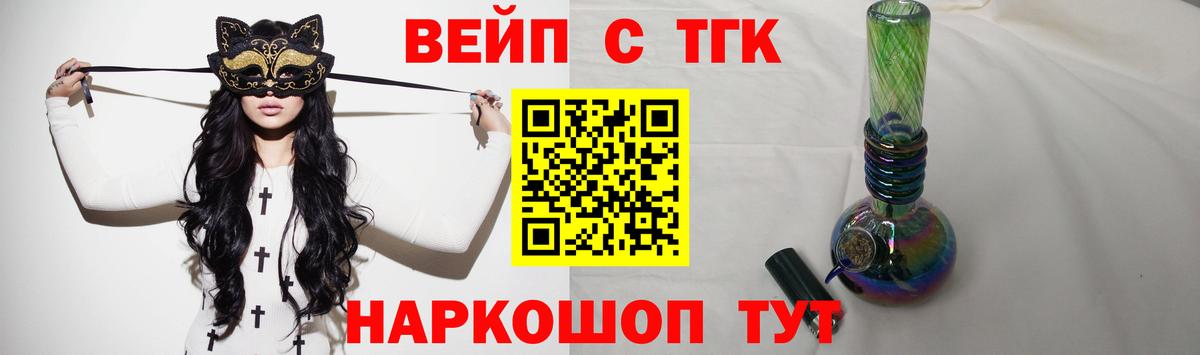 блэк спрут как зайти  Вход с VPN  Курчалой  ТГК гашишное масло 