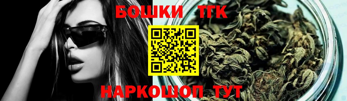 Бошки Шишки OG Kush  МАРИХУАНА ГИДРОПОН  Курчалой 